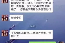 习水要账公司更多成功案例详情